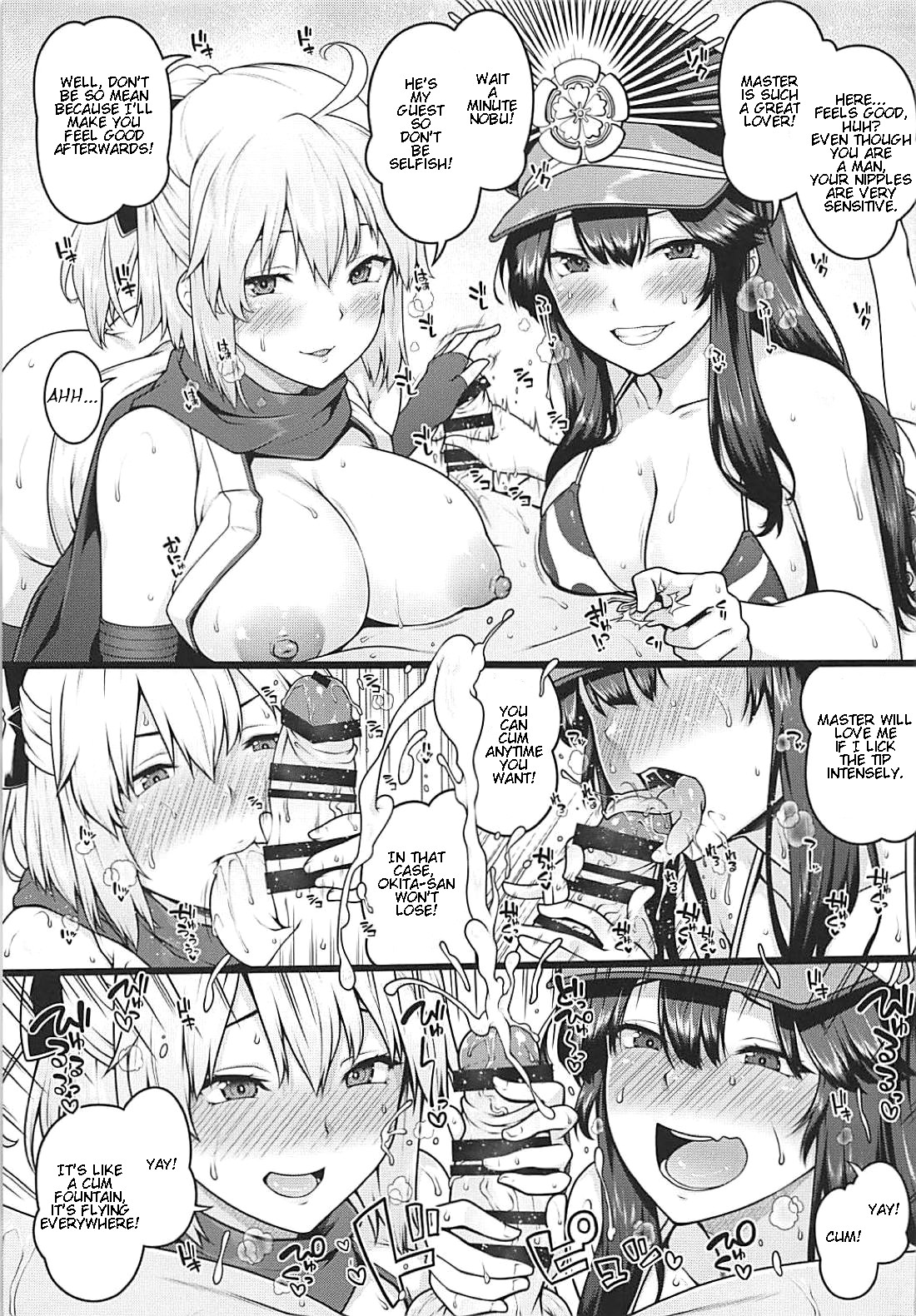 Hentai Manga Comic-Lewd Single Spirit Sex Seventh Game-Read-2